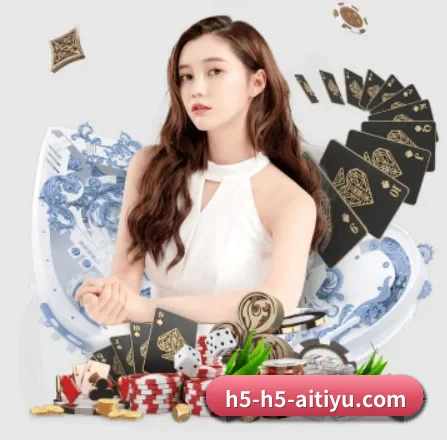 爱体育 APP